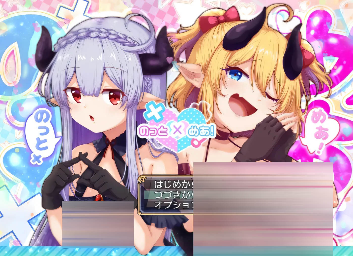 骑上去啊！Ver1.2 挂载AI汉化版+存档 [更新/2.9G][PC游戏] 