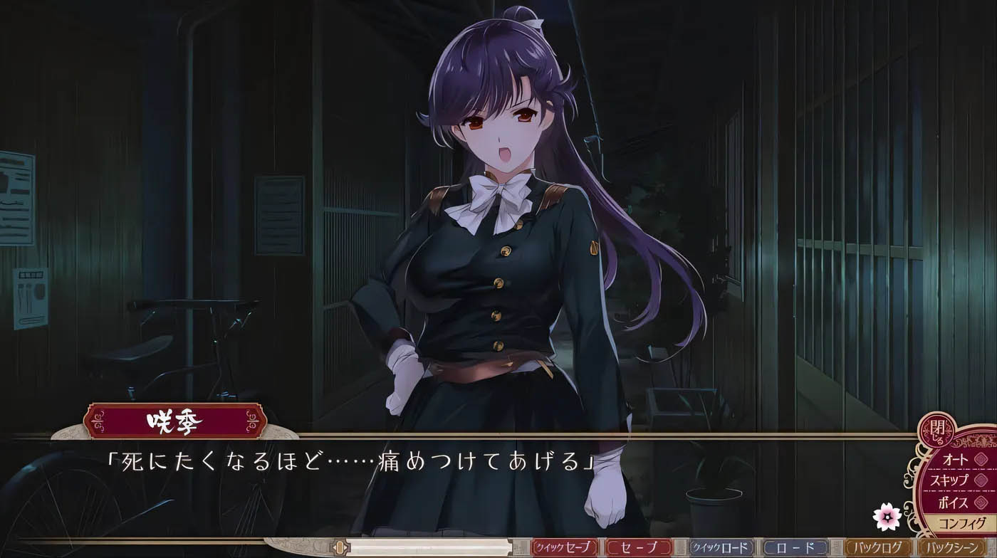 母烂漫 精翻汉化版+全CG存档+详细攻略 [新作/1.1G][PC游戏]  