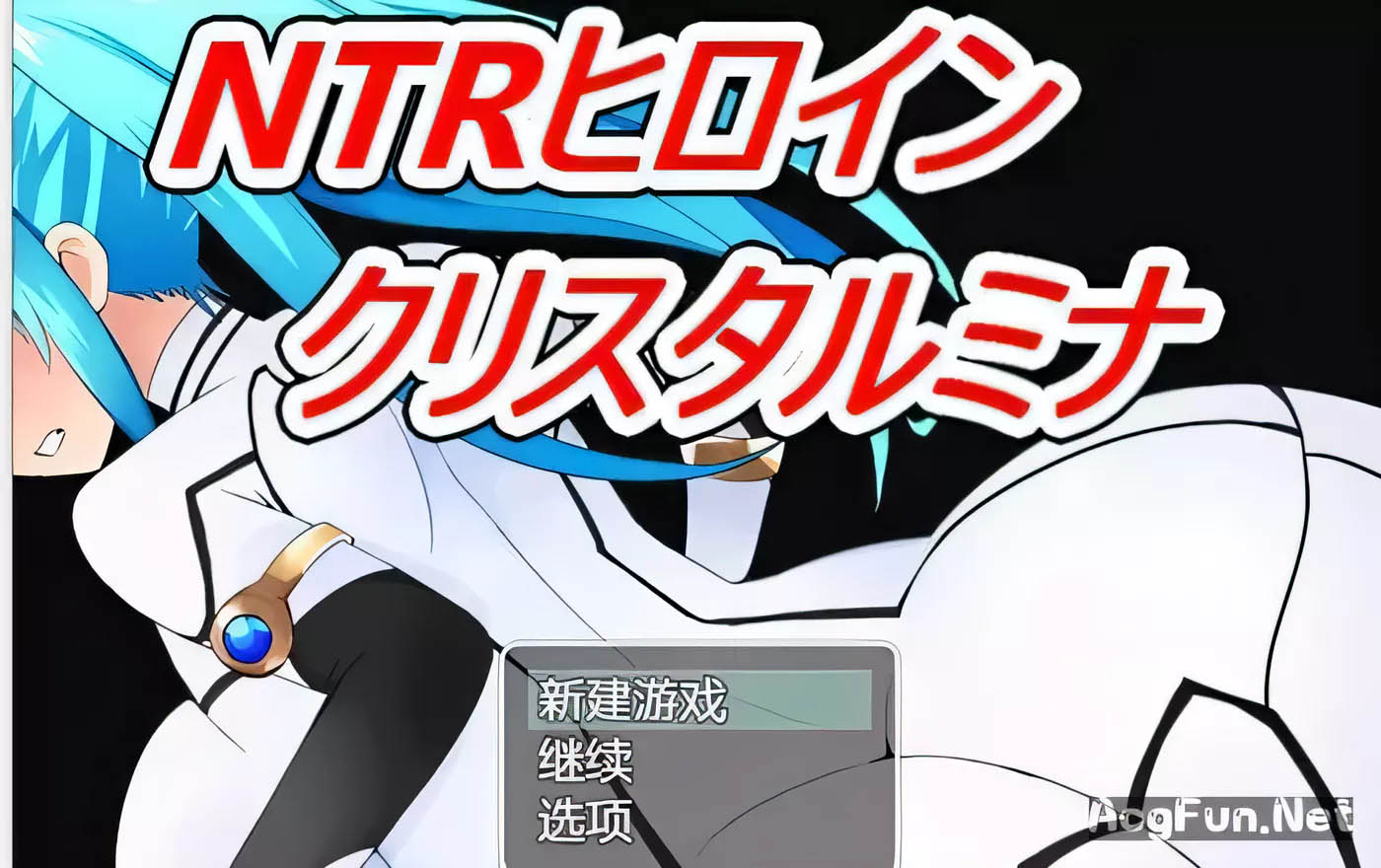 被绿女主 Ver1.10 云翻汉化版 [更新/872.1M]  [PC游戏] 