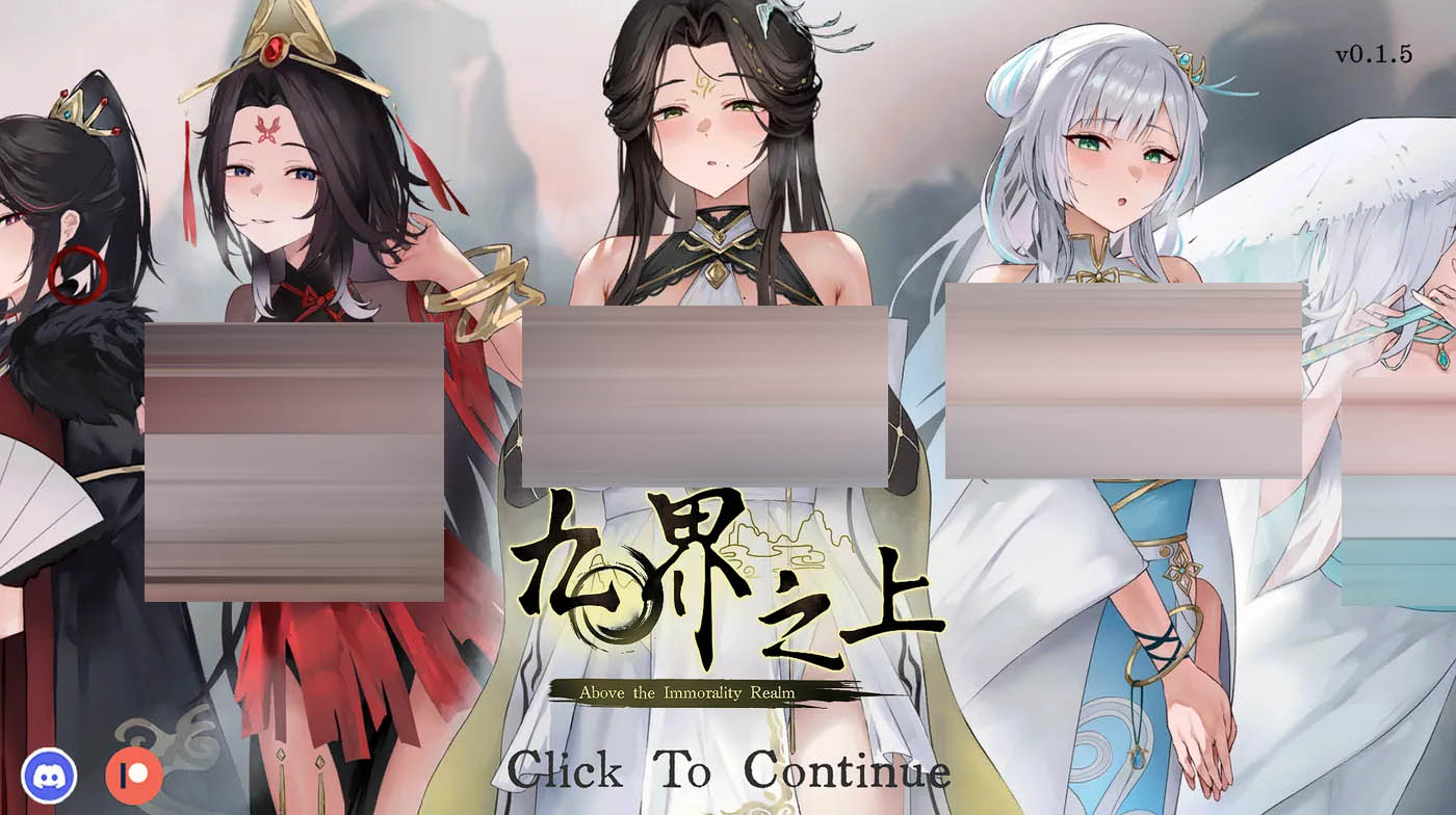 九界之上 Demo Ver0.15 官方中文测试版 [更新/364.2M]