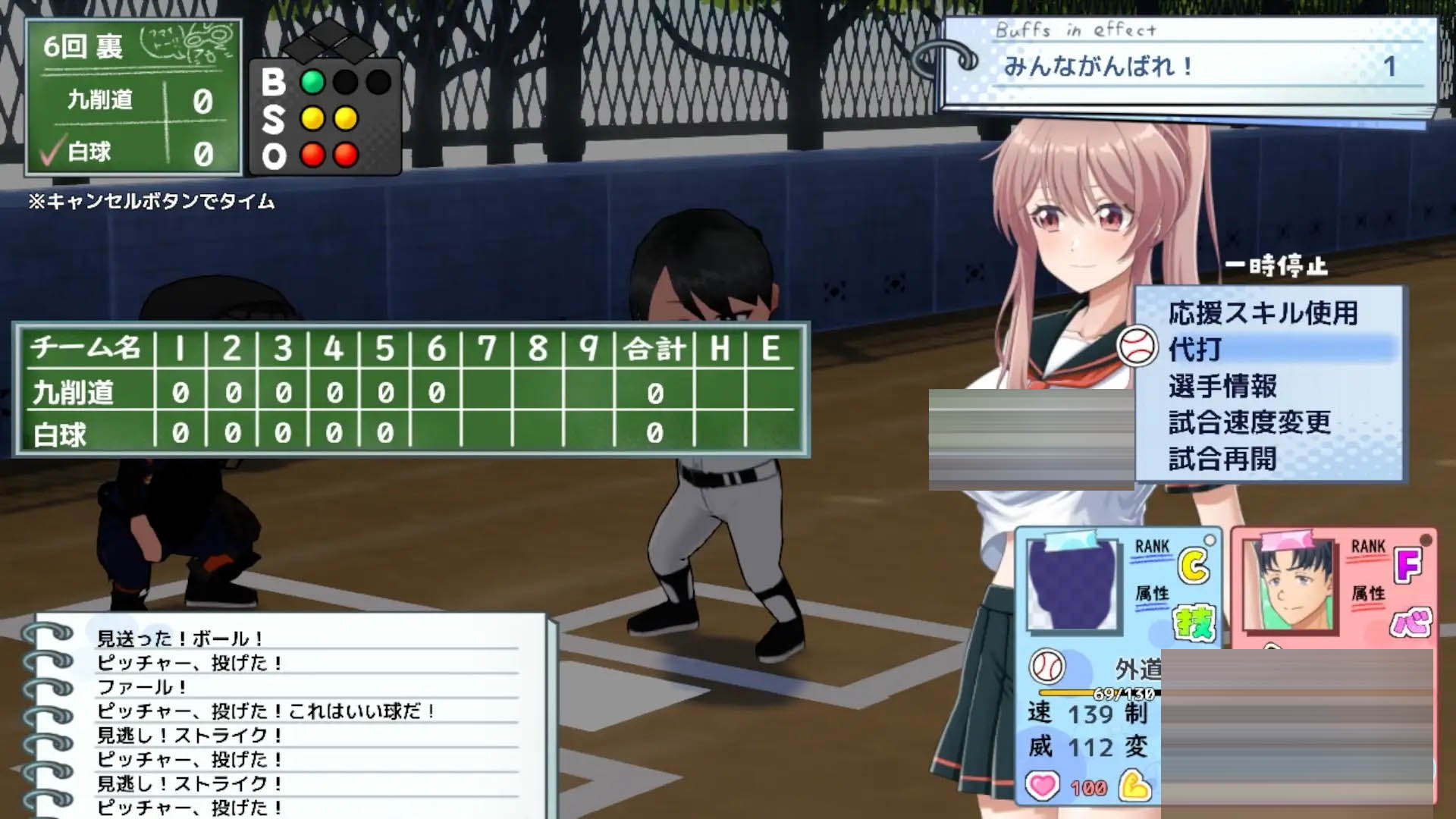 带领雨瀬美优进军全国大赛！[Verer0.7.1EA][PC [SLG/机翻+AI文本/3D/制服/羞耻/更新]