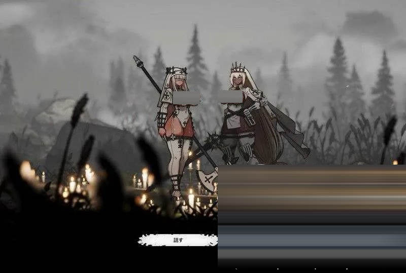 背教者薇莉缇/Apostate Verity[Demo Ver0.1.00][PC/320M][ACT/官中//2D]