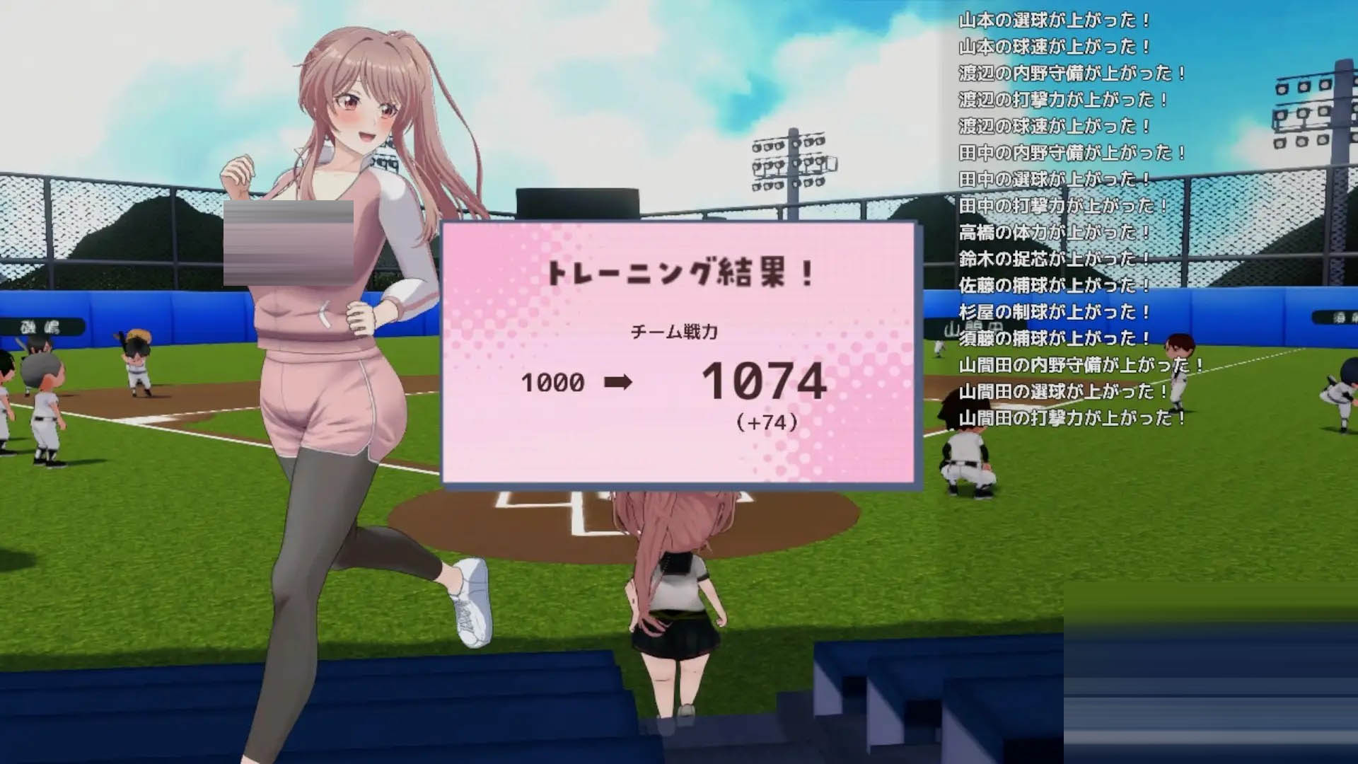 带领雨瀬美优进军全国大赛！[Verer0.7.1EA][PC [SLG/机翻+AI文本/3D/制服/羞耻/更新]