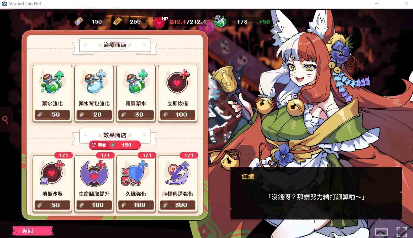 [Galgame] 最终魔王是岳母 Ver1.01 Steam官方汉化步兵修复版 [新作/704M] 