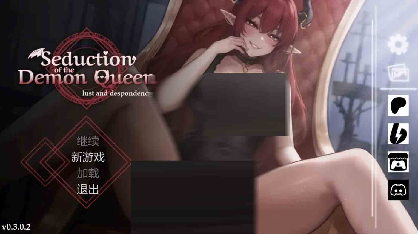 [同人游戏] 恶魔女王的诱惑Ver0.4.0.0 官方汉化步兵版 [PC+安卓/349.5M] 