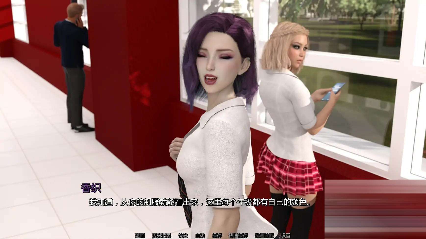 选择大学/niversity of Choices [Ver0.5.0][PC+安卓/8.1G][SLG/AI汉化/沙盒/更新]