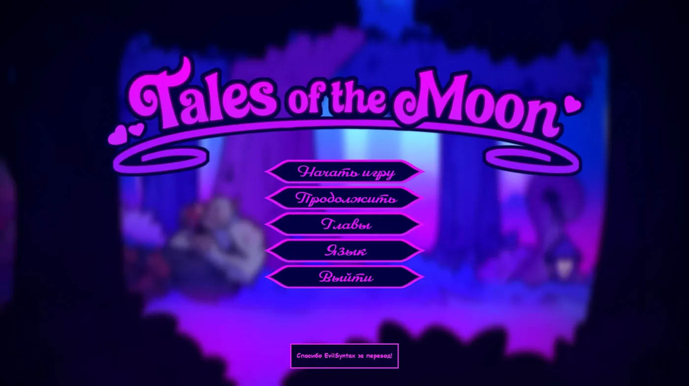 月之传说 官方中文版 [新作/321.3M][PC游戏] 