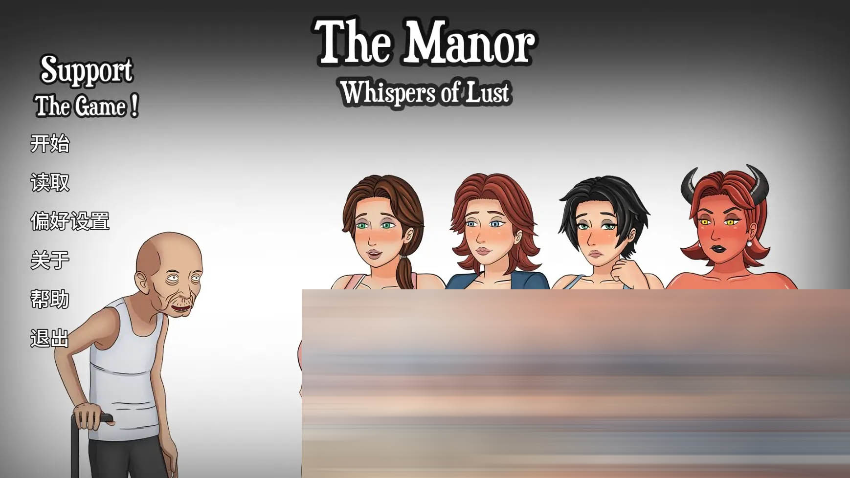庄园:欲望的低语/he Manor: Whispers of Lust [Ver0.1b][PC+安卓/0.68G][SLG/AI汉化/更新]