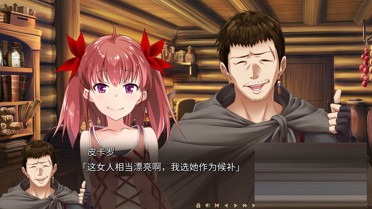 为我的女王献上荣冠 绿茶汉化组×熊喵守护协会 [5.2G/全CV/新汉化][ADV] [Minato Soft] 