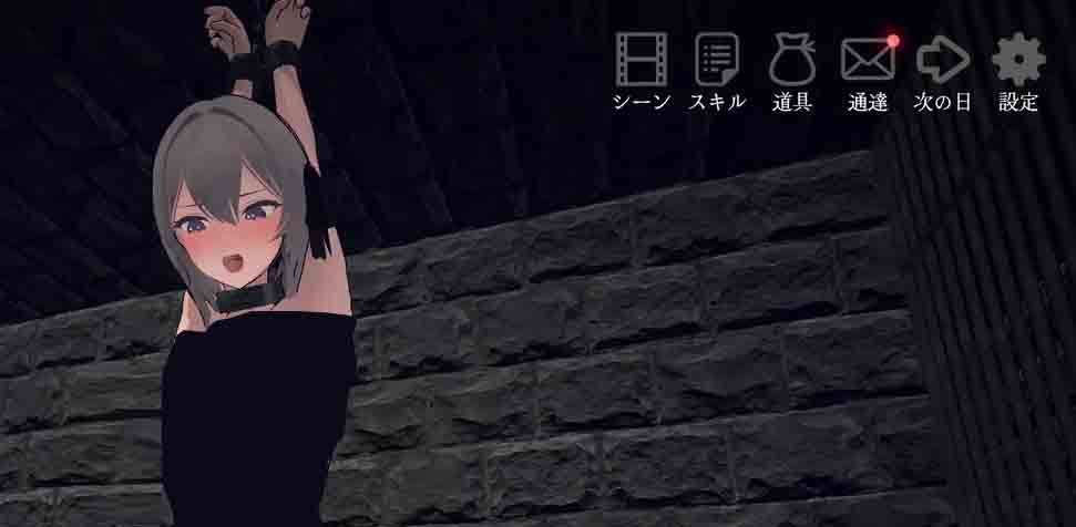 [同人游戏/PC+安卓] 白骑士教育 中文版+去码补丁 [77M]