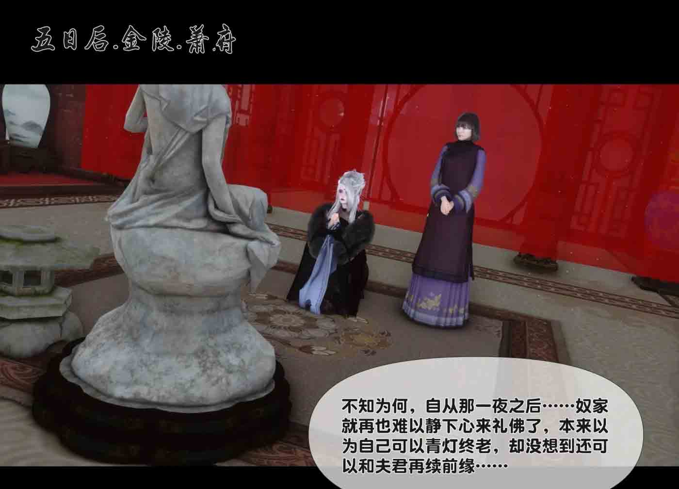 [3D全彩] 极品家丁Y传1.1-13.2 [更新/1G]