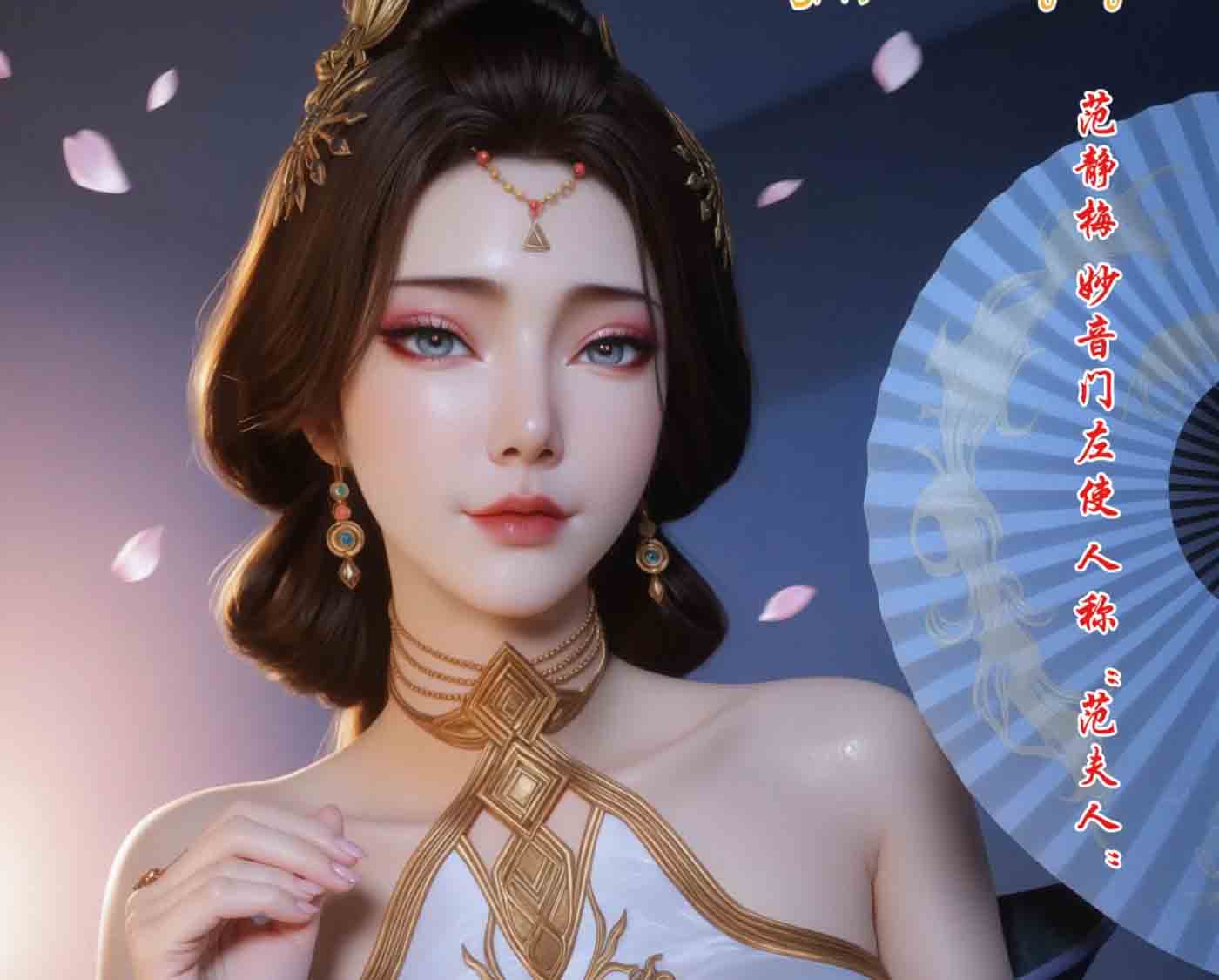 [3D全彩] 我在凡修当魔头01-07含MP4 中文[555M]