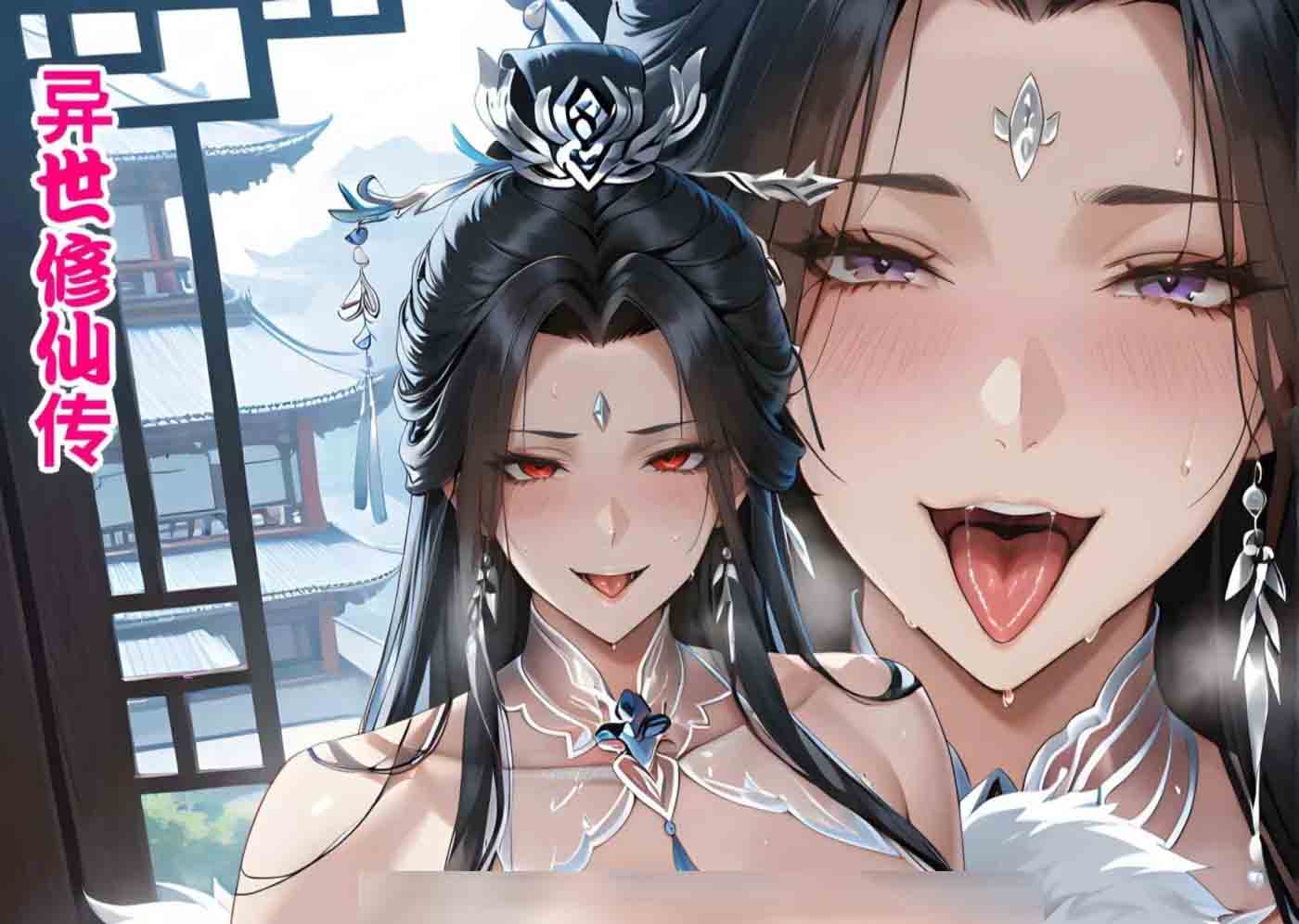 [3D全彩] 异世修仙传01-03中文 [650M]