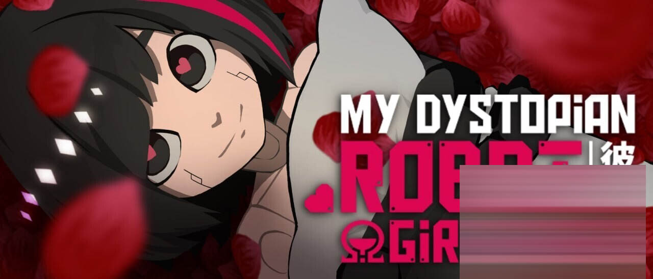 我的反乌托邦机器人女友 My Dystopian Robot Girlfriend v0.95.15 官中版 [1.1G/更新/全CV]