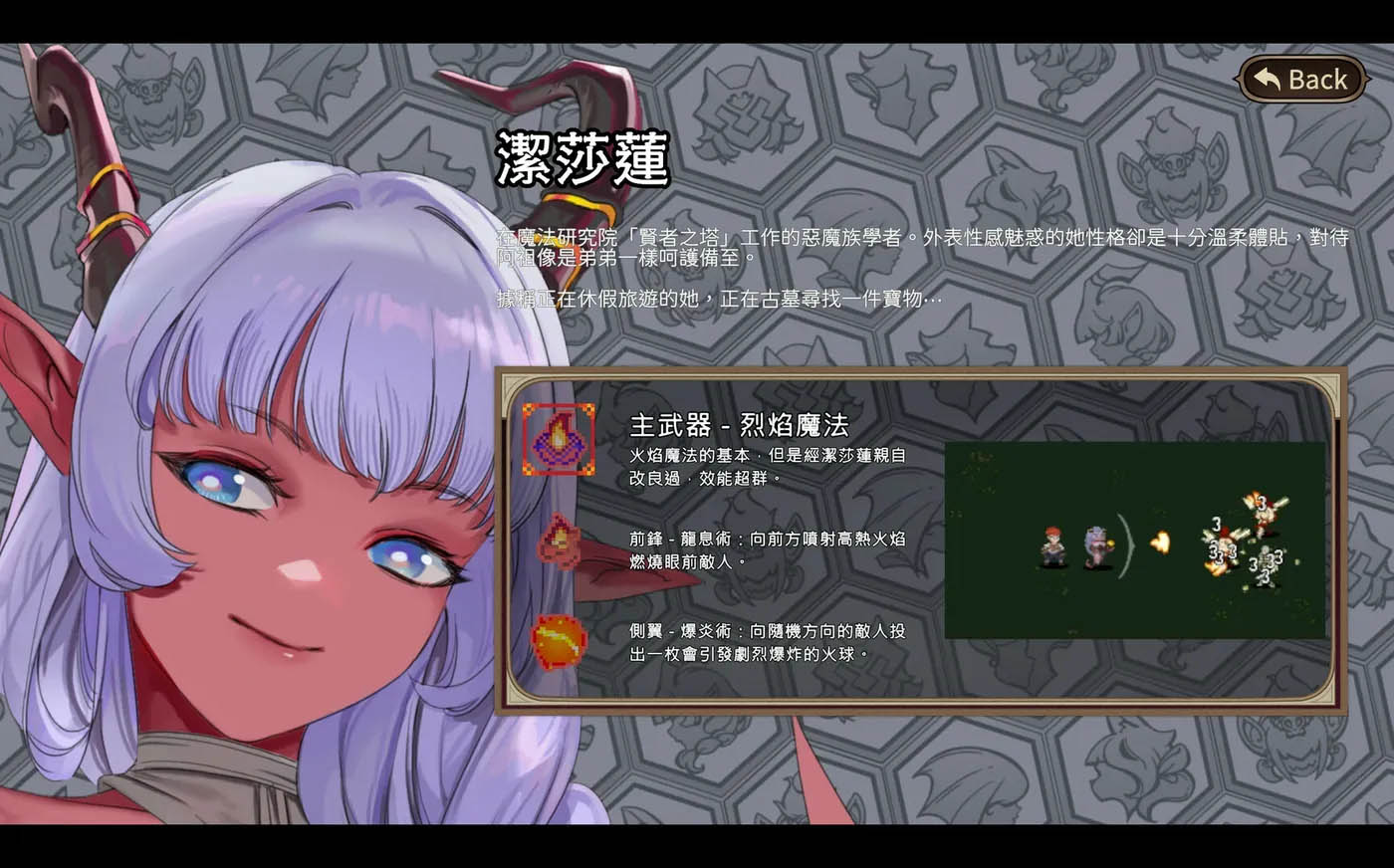 外族娘！请好好保护我吧！官方中文DEMO版 [新作/1G][PC游戏] 