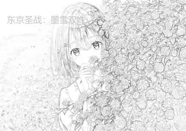 [3D全彩] 东京圣战墨雪双姝01-02中文 [更新/360M]