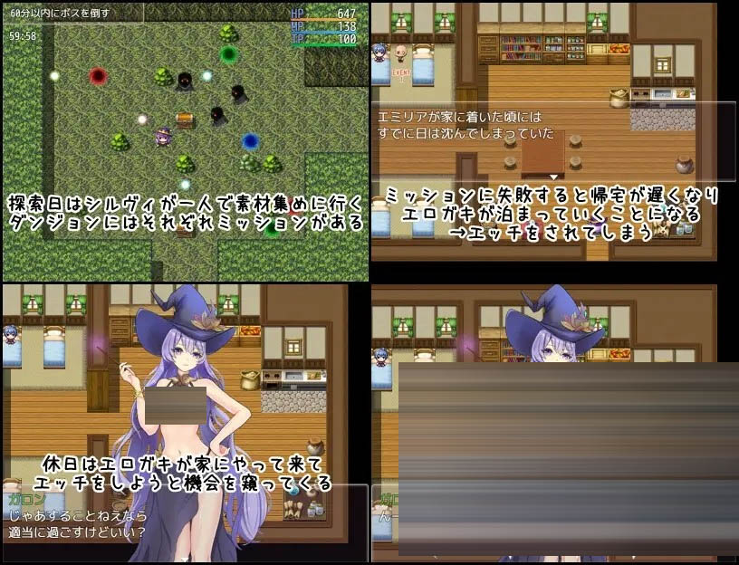 魔女希尔薇与好色小鬼的日常  AI汉化版[PC/1.2G] [RPG/汉化/NTR]