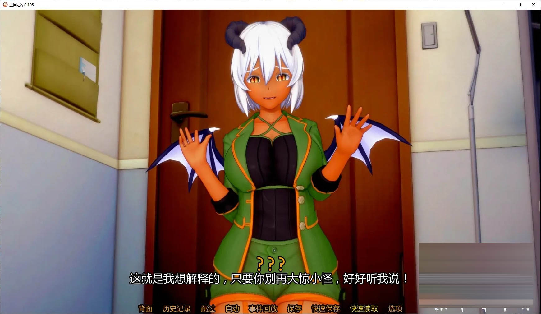 王国冠军/Champion of Realms [Ver0.105][PC/5G][SLG/AI汉化/后宫/更新]