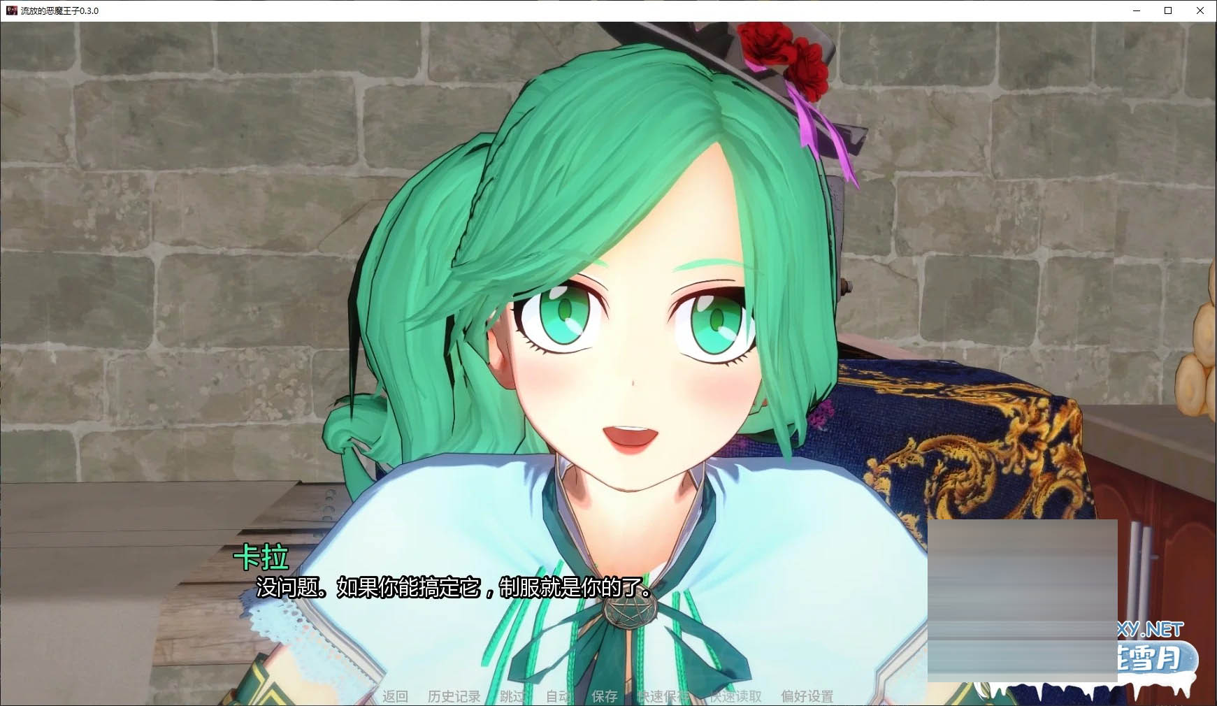 流放的恶魔王子/The Exiled Demon Prince [Ver0.3.0] [PC+安卓/1.9G] [SLG/AI汉化/后宫/魔物娘/更新]