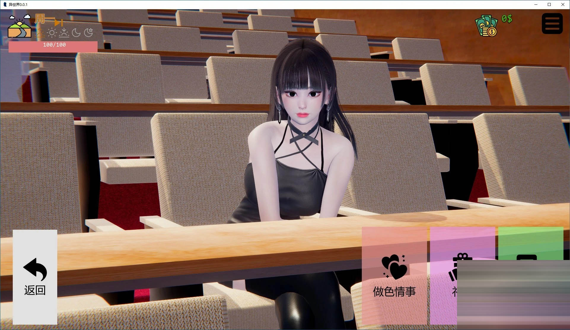 异世界/Isekai chan![Ver0.1.0][PC+安卓/3.7G] [SLG/AI汉化/3D/动态/更新]