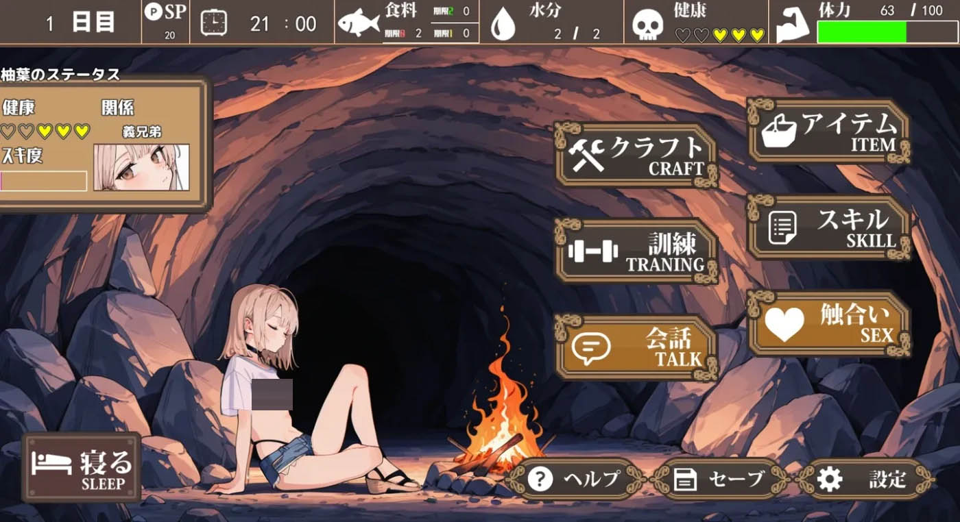 无人岛后宫漂流记 挂载AI汉化版 [新作/1.3G][PC游戏]  