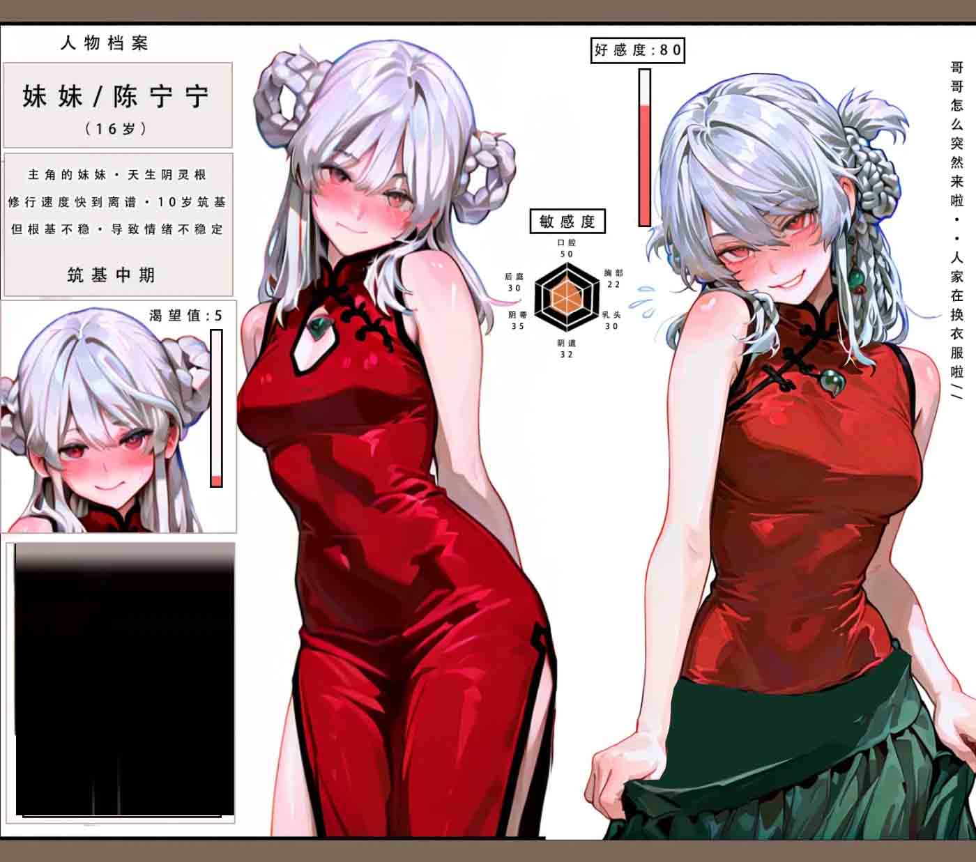 [3D全彩] 问道修仙录01-03 中文[新作/510M]