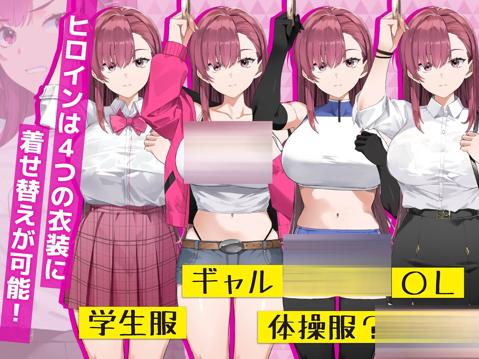 诱饵痴汉搜查官莉娜/Ver1.17 官方中文版 [600M/更新] [SLG/全动态] 