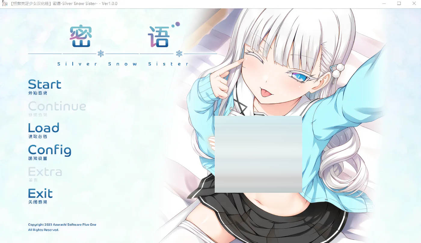 密语-Silver Snow Sister-Ver1.00 汉化硬盘版 [新作/1.9G][PC游戏] 