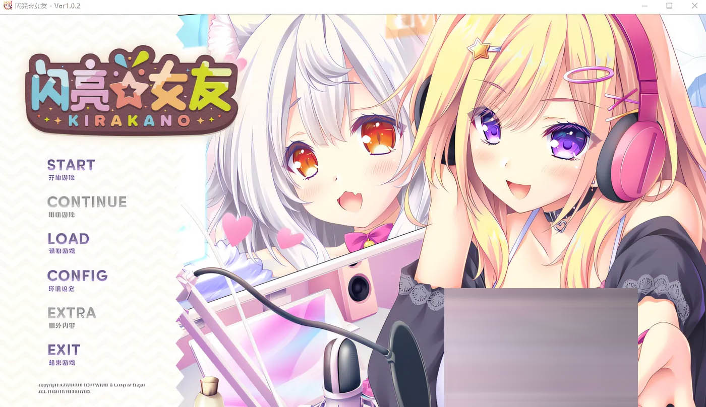 闪亮☆女友 Ver1.02 官方中文版 [新作/1.4G][PC游戏] 