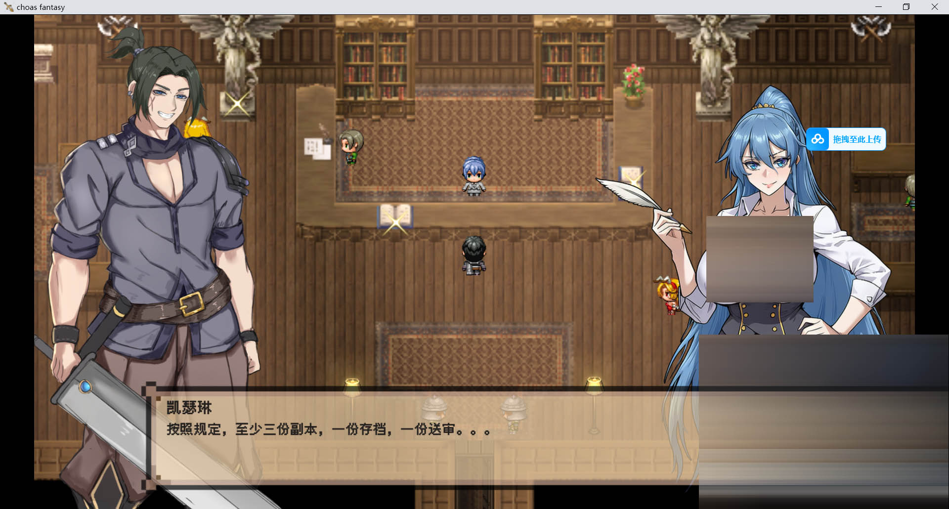 混沌之魂 chaos souls v0.911 官方中文版[PC/2.1G][RPG/]