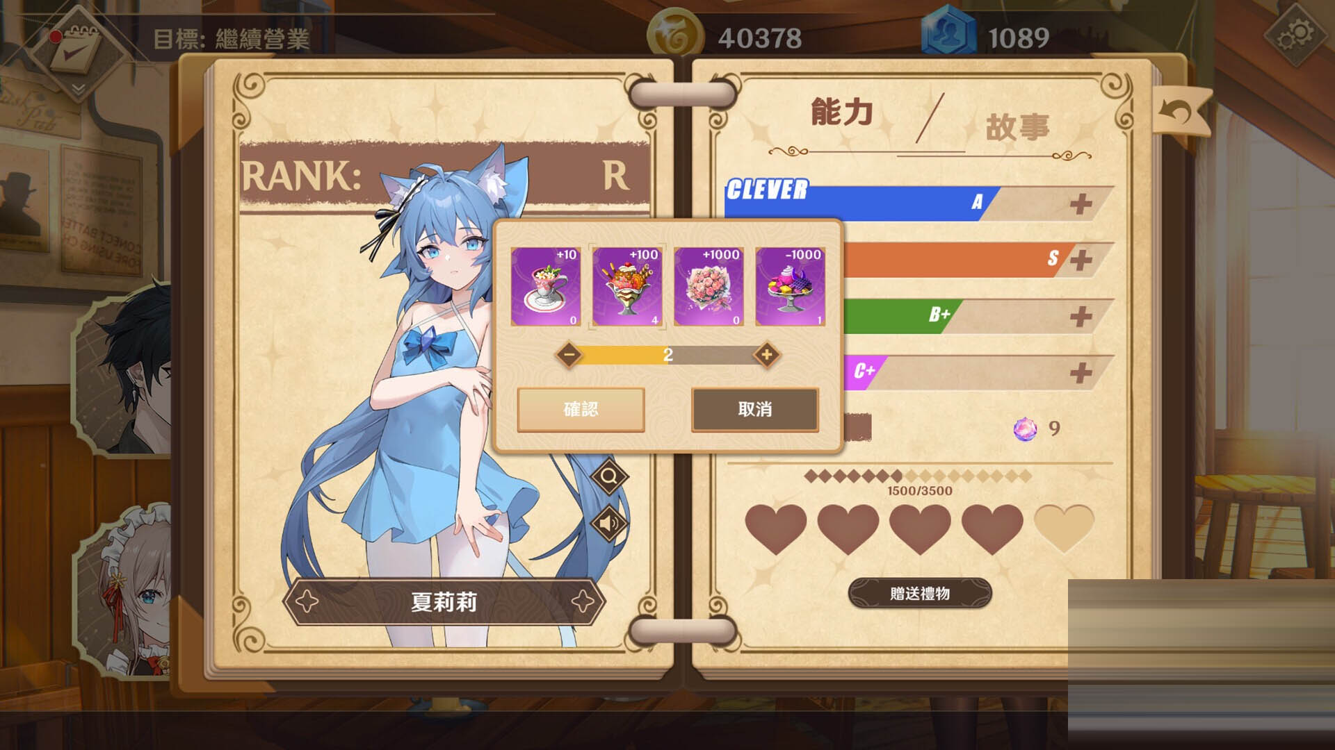 黄昏酒馆/Dusk Pub[Ver1.1.6+DLC+全回想存档][PC/5.1G][SLG/STEAM官中/更新]