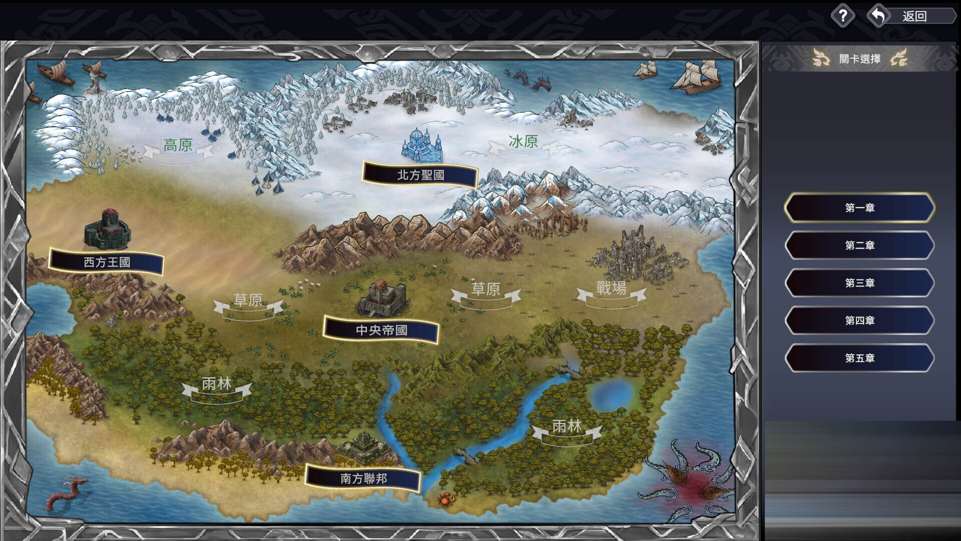 龙骑天下-御龙者觉醒/Ride The Dragon: The Awakening of the Dragon Tamer[PC/4.90G][SLG/STEAM]