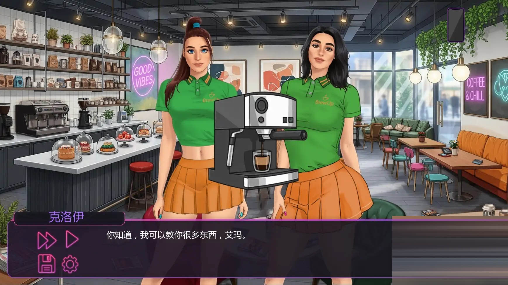 让我出名/成名之路/Make Me Famous[Ch.4 P1][PC+安卓/1.1G][SLG/AI汉化/2D/更新]