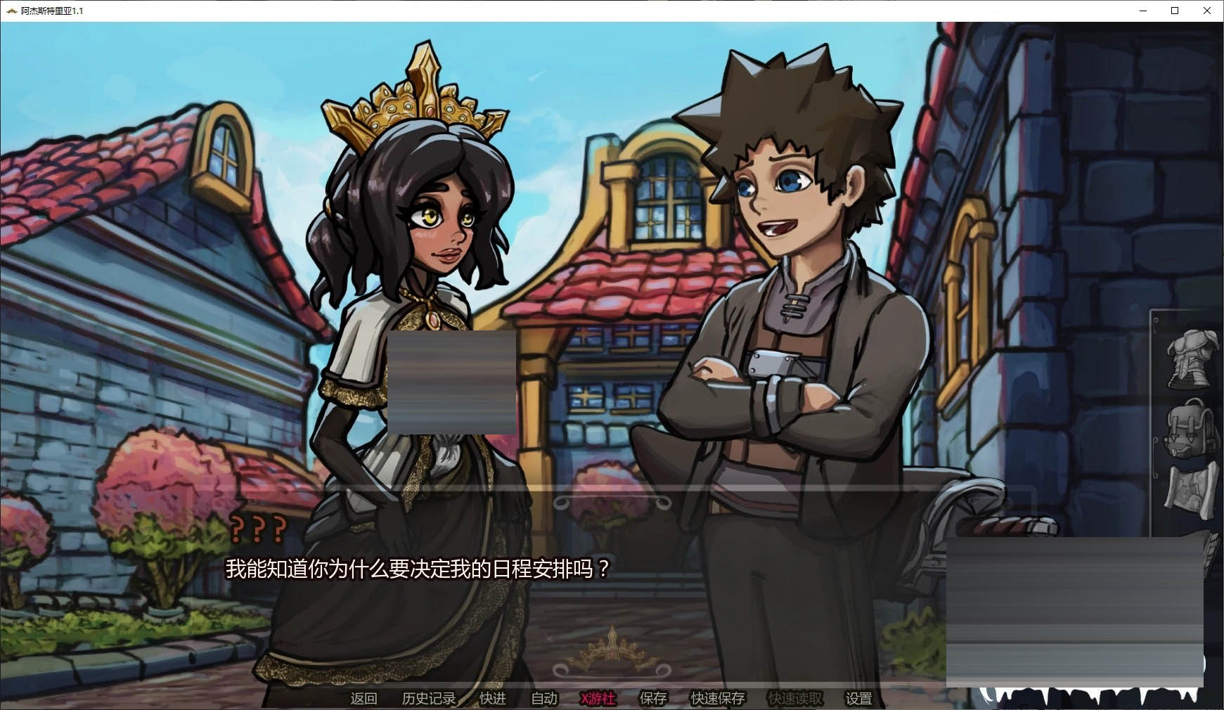 阿杰斯特里亚/Ajestremia [Ver0.5.0][PC+安卓/5.5G][SLG/AI汉化/2D/更新]