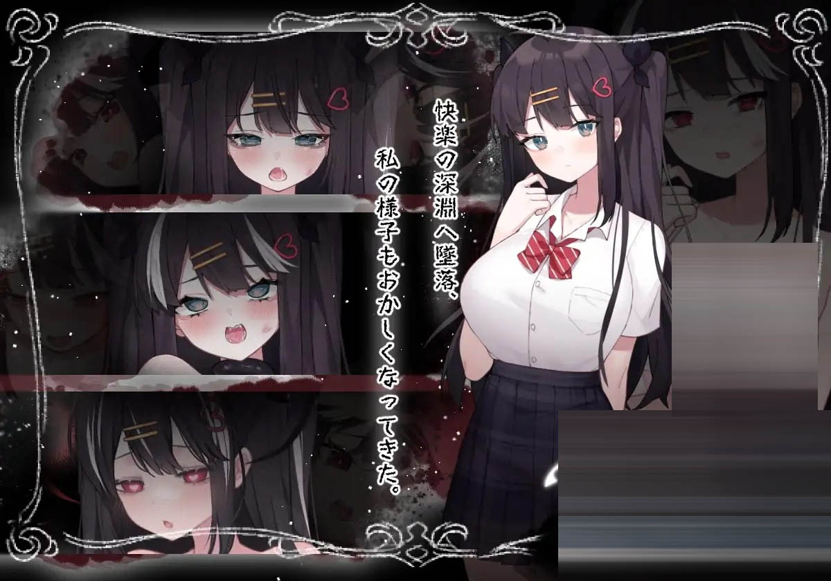 Daydream～蝴蝶起舞之时/[ACT/全动态/DL官中]