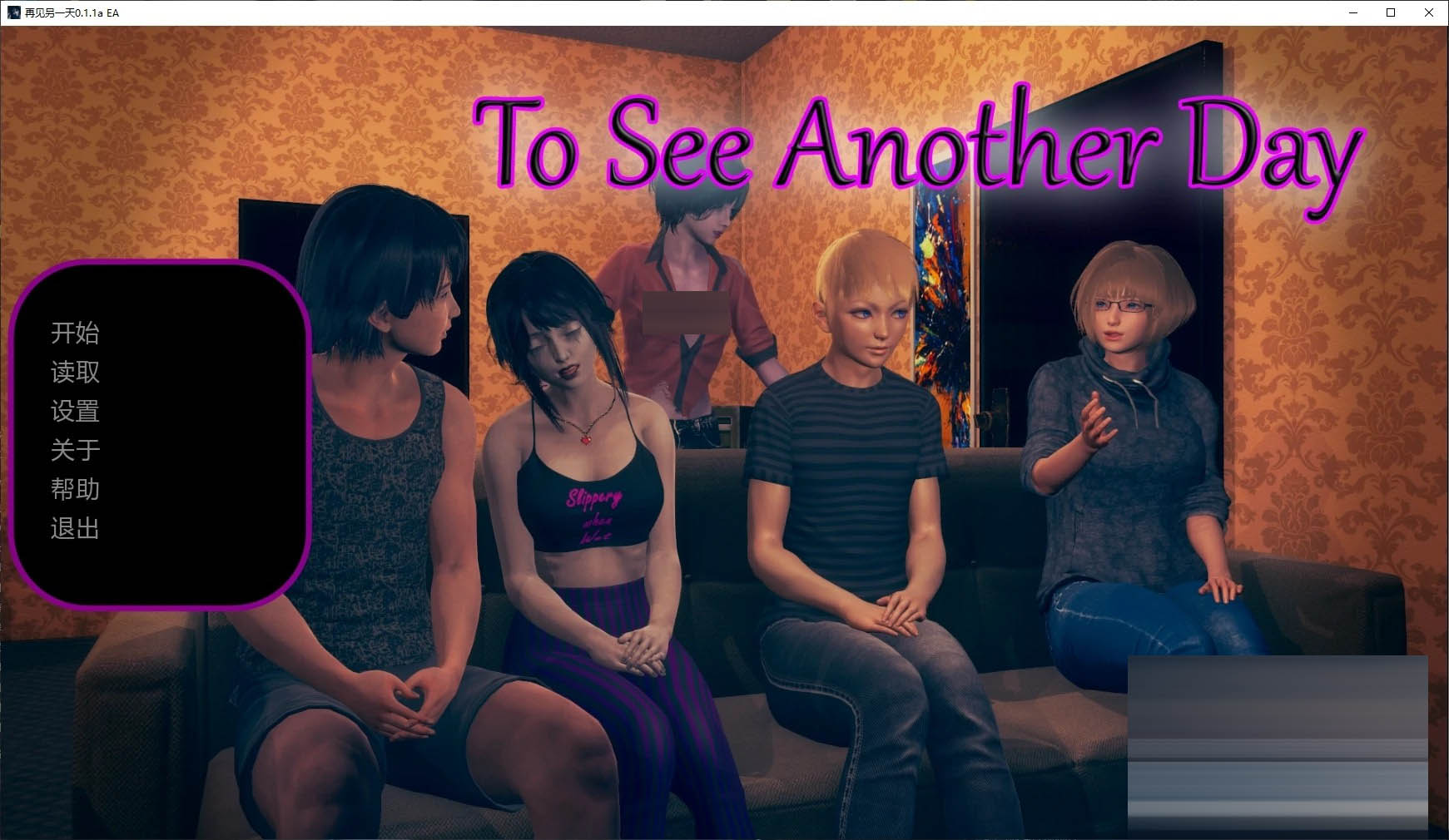 再见另一天/To See Another Day[Ver0.1.2a EA][PC+安卓/3.7G][SLG/汉化/3D/动态/更新]