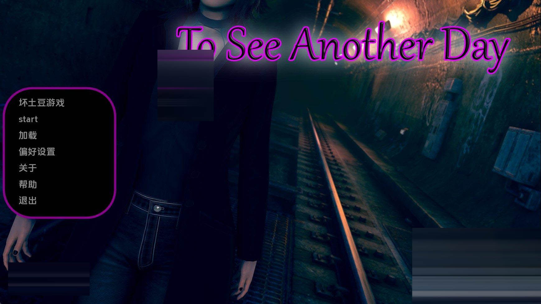 再见一天v0.1.2aEA 汉化版[PC+安卓/5.45G/更新] [欧美SLG/汉化/动态]