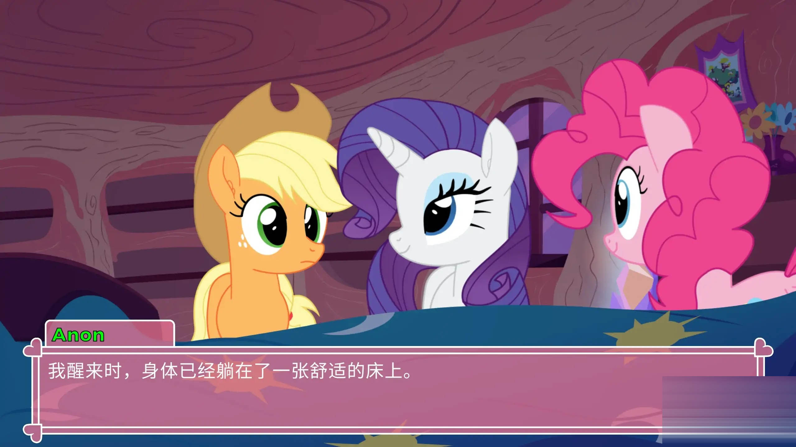 小马老婆模拟器/Pony Waifu Sim [Ver6.3.2][PC+安卓/4.52G][SLG/福瑞/更新]