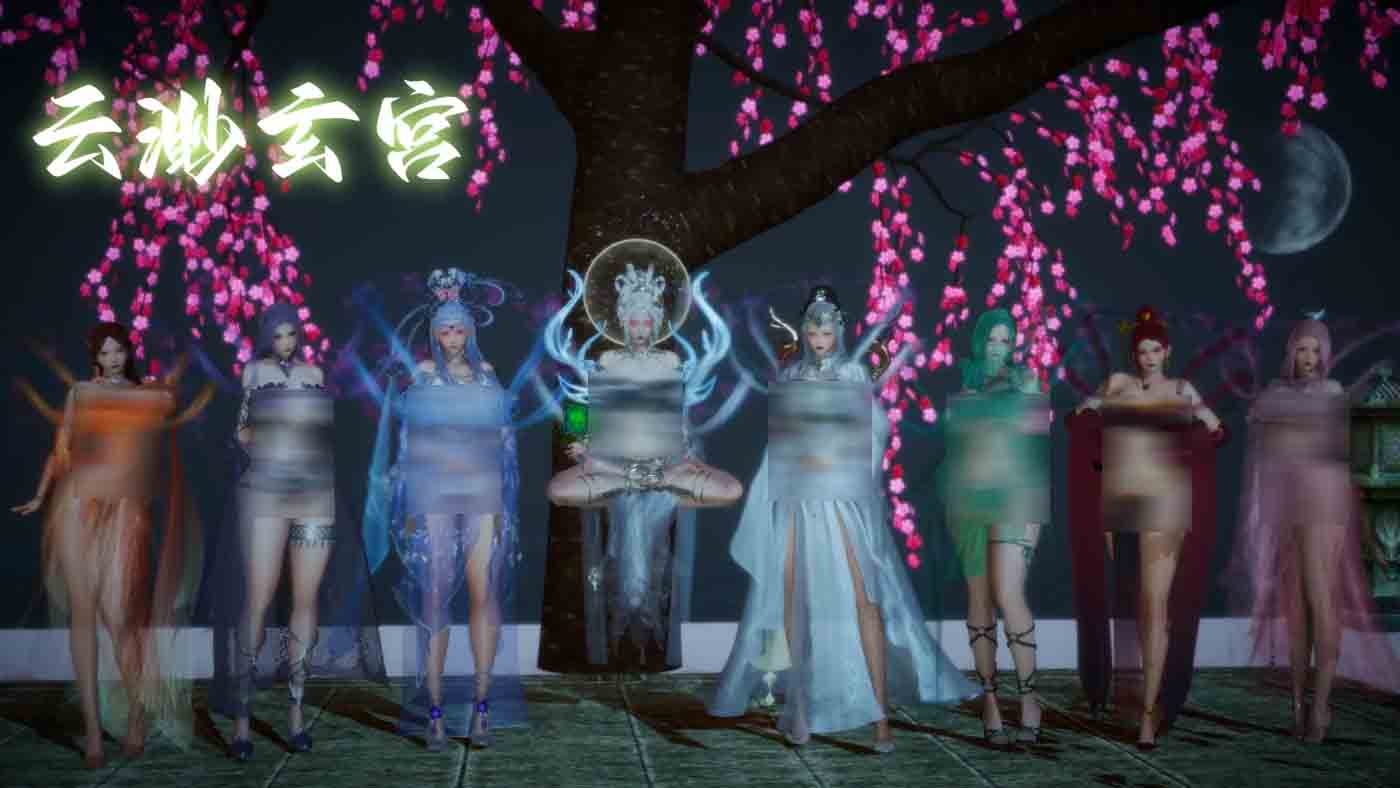 [3D全彩] 天玄神魔录01-13 中文[860M]