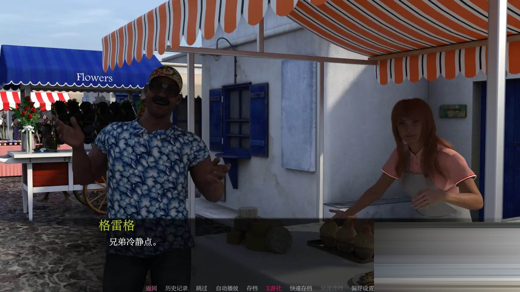 天堂之城/Paradise City[Ver0.5.5][PC+安卓/4.63G][欧美] [SLG/AI汉化/3D/动态/更新]