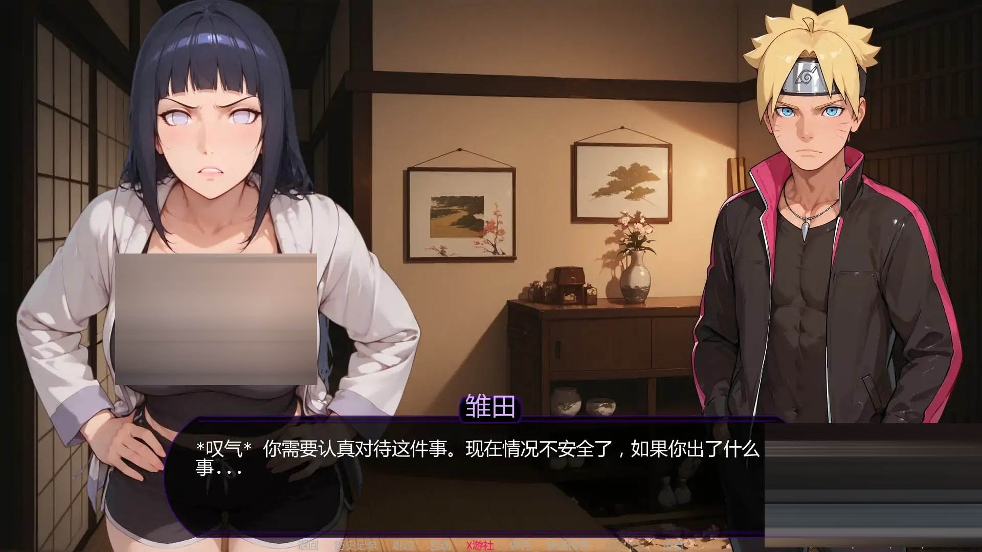 欲望之路/Path of Desire [Ver0.3.2][PC+安卓/1.6G][同人SLG/AI汉化/AI作画/更新]