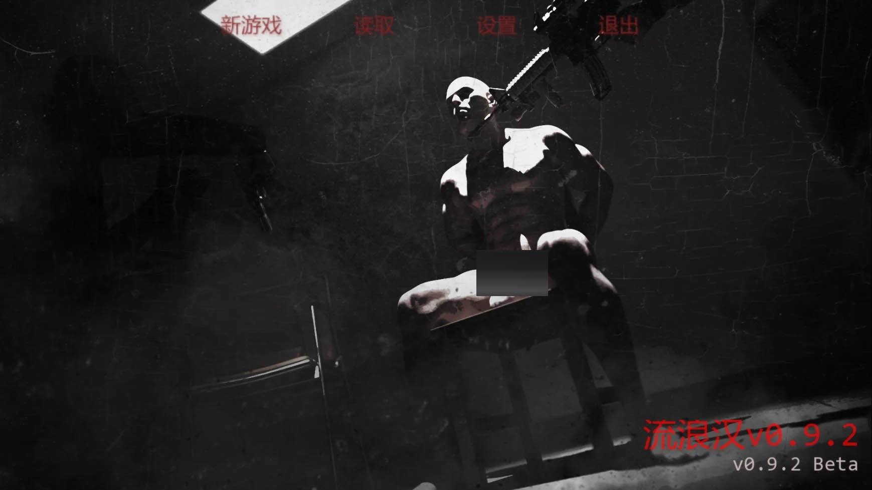 流浪汉/The Bum v0.9.2 AI汉化 [11.58GB][PC][SLG/动态/3D]