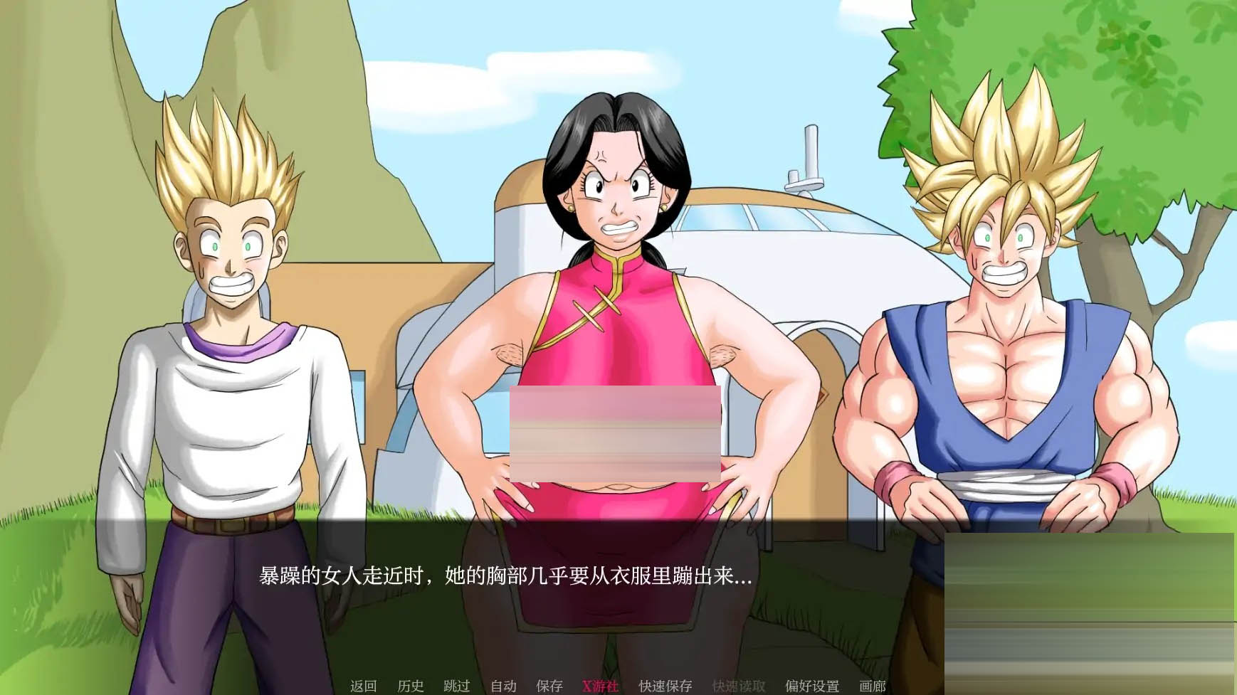 龙珠/Dragon Ball F[Ver1.5.1][PC+安卓/1.3G][SLG/AI汉化/2D/同人/动态/更新]