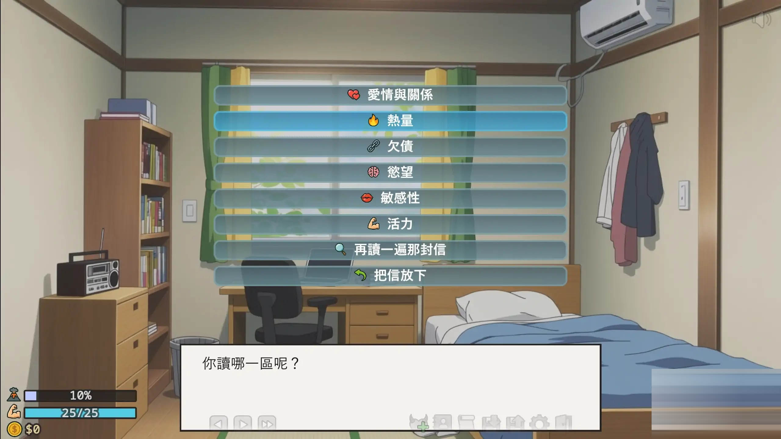 后宫天堂/Harem Heaven [Ver0.2.5][PC+安卓/0.60G][欧美] [SLG/更新]