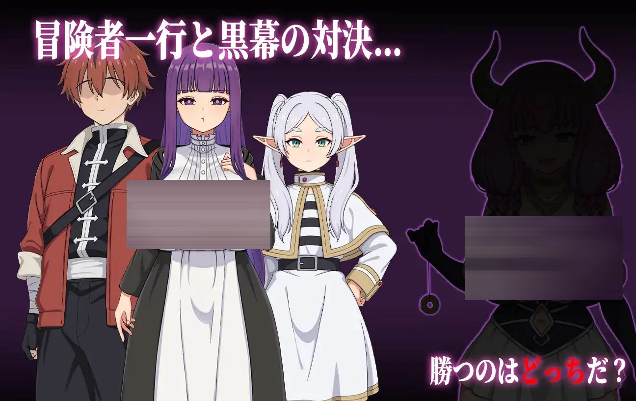 催堕的魔法使  v1.01 官方中文版+全CG回想 [1.15GB][PC][热门RPG/NTR/更新/2D]