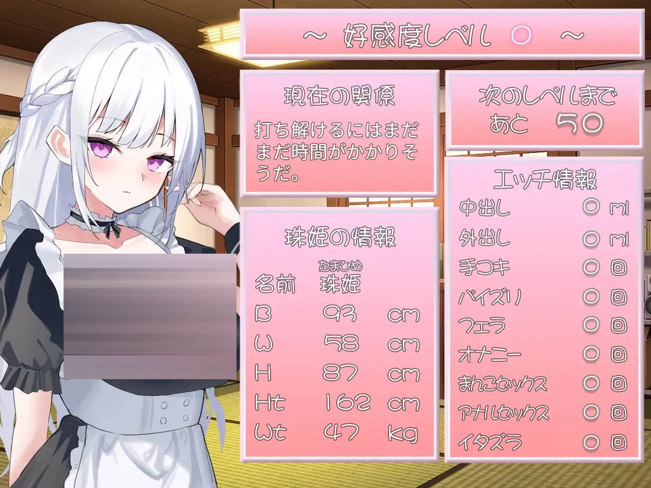 主人，接下来请允许我向您复仇  v1.0.4 AI汉化版+存档 [1.35GB] [PC][互动SLG/动态/2D]