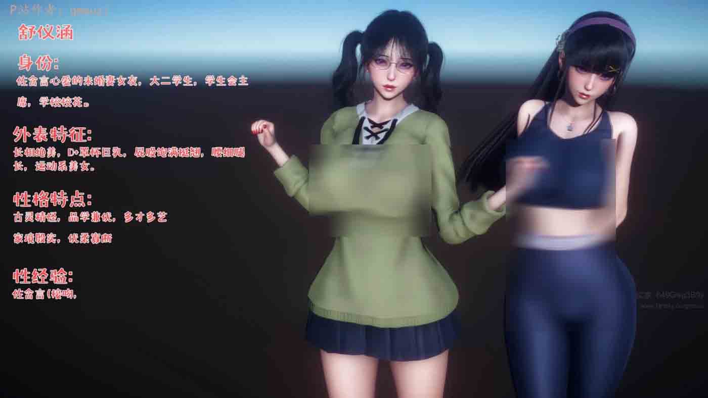[3D全彩] 被染绿的幸福01-03 中文[更新/345M]