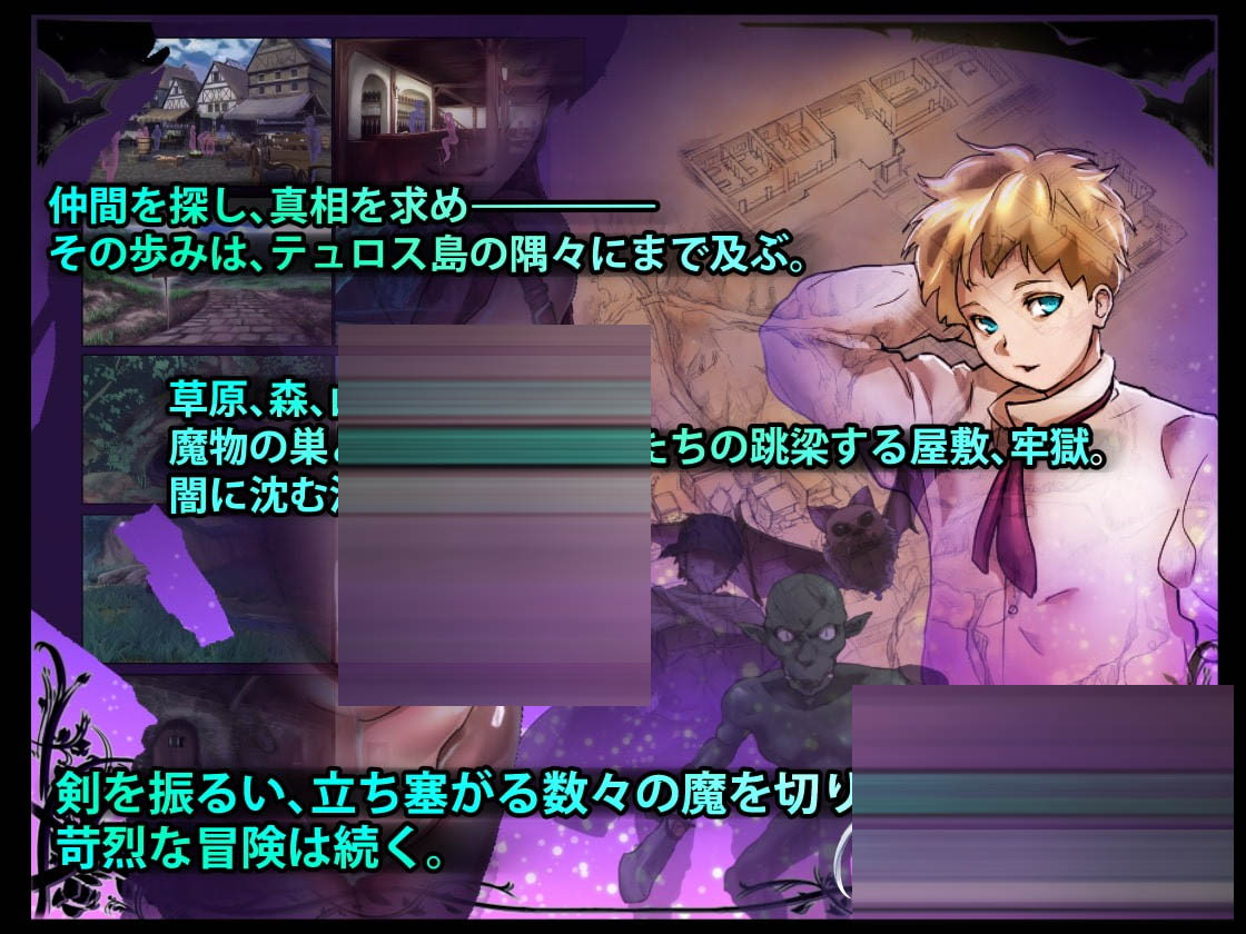 DREAMLAND -梦魔的王国-- Ver1.20 AI汉化版[PC/1.3G] [精品RPG]