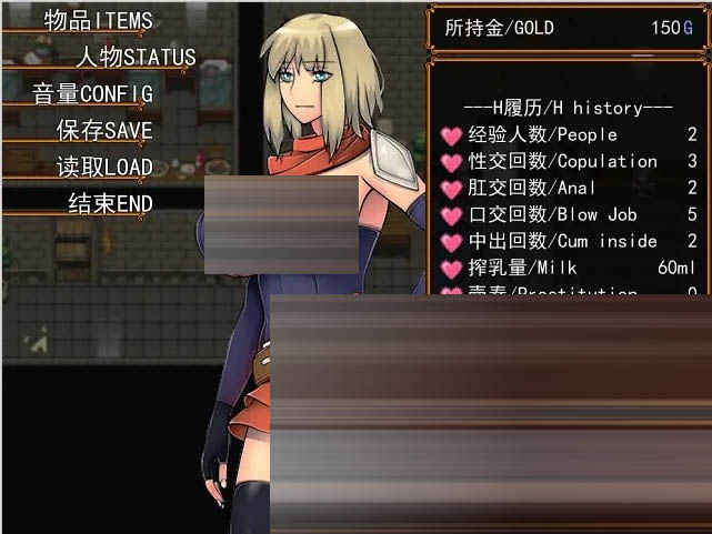 B子掠夺者/Bitch Raider[Ver1.01+全回想存档][PC/500M][RPG]