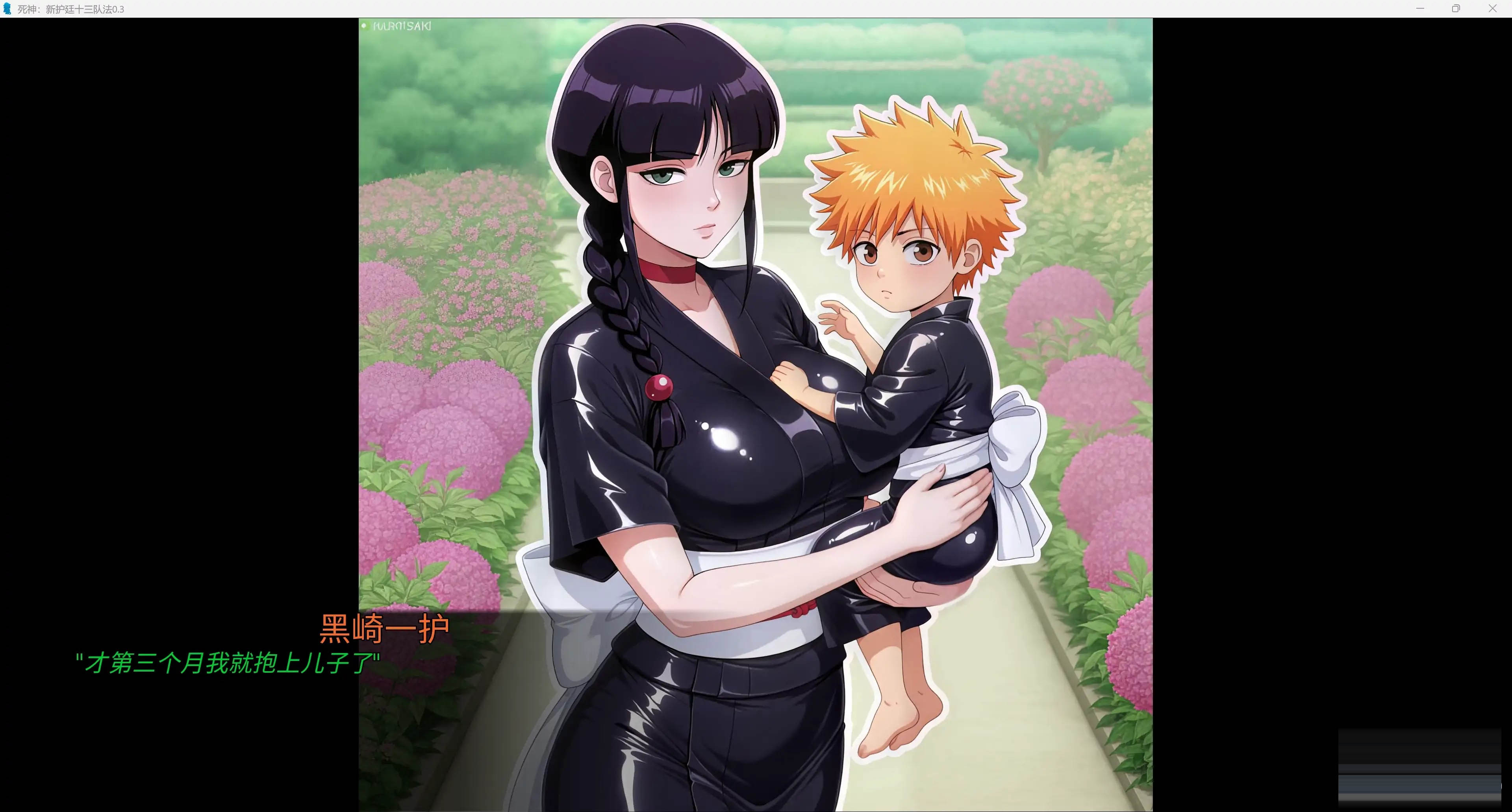 死神：新护廷十三队法/Bleach: The New Gotei-13 Law [Ver0.3][PC+安卓/6.39G][SLG/AI汉化/2D/更新]